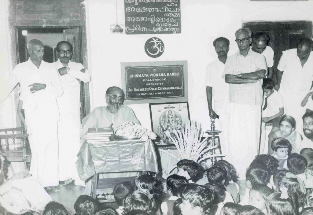 Launch of Chinmaya Vidyalayas