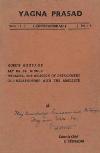 Yagna Prasad – Discourses in Print