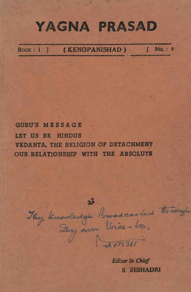 Yagna Prasad – Discourses in Print