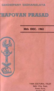 Launch of Tapovan Prasad