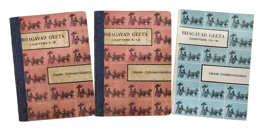 Jnana Yajna 13 – Discourses on the Bhagavad Gita