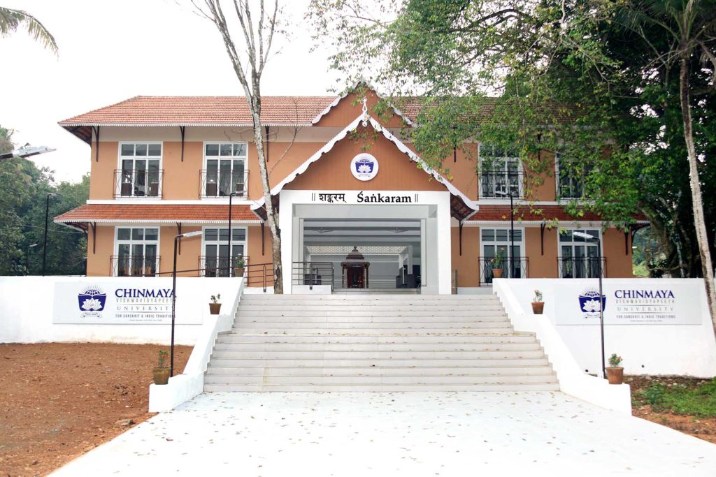 Pioneering Holistic Higher Education