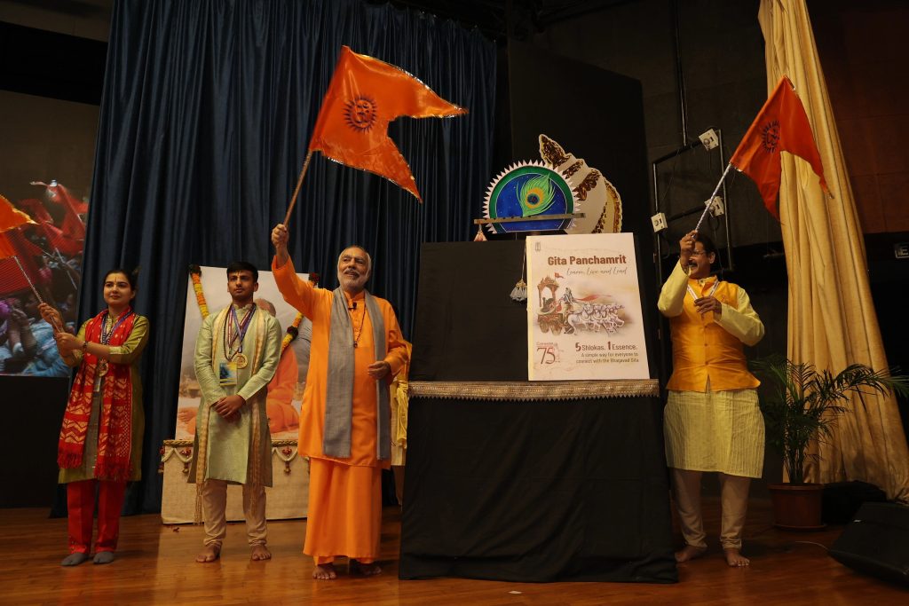 Gita Panchamrit: 5 Shlokas, 1 Essence